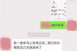 如皋专业要账公司