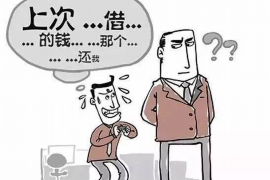 如皋要债公司